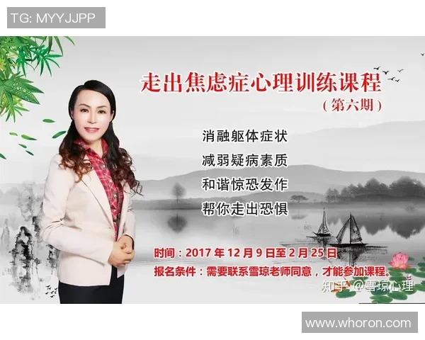 成都篮球队心理素质排名第五揭示球队背后的心理训练与成长之路