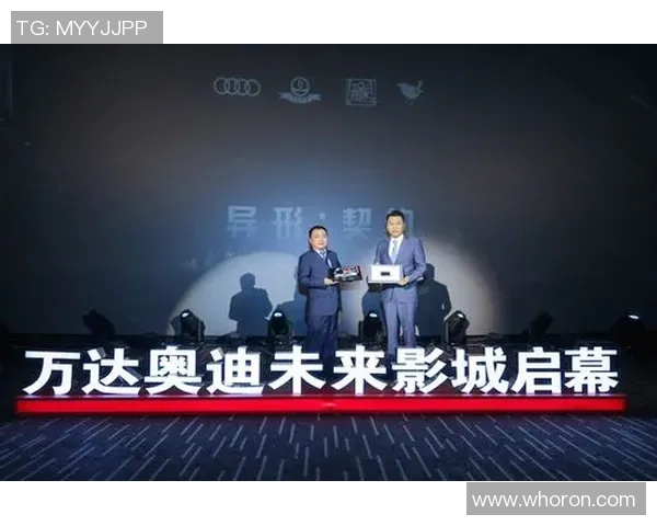 奥迪携手足球界推动体育文化发展助力年轻人追逐梦想