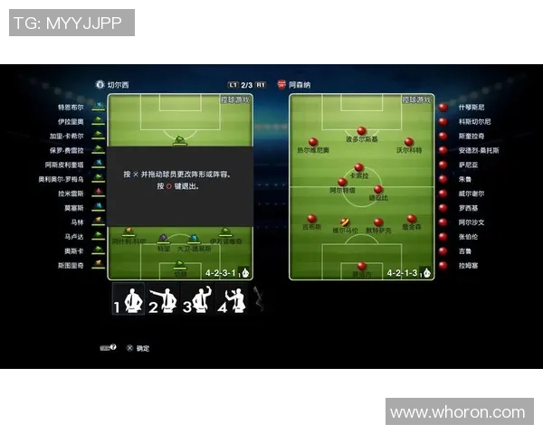 实况足球2013wecn30全新体验与技巧分享助你成为足球游戏高手