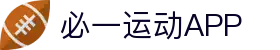 必一·运动(B-Sports)官方网站"