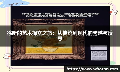 7163银河官网