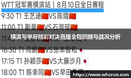 7163银河app